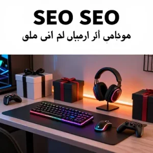 به گیمر چی کادو بدیم