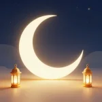 پیام تبریک عید قربان